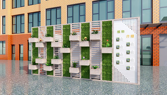 安阳校园植物墙